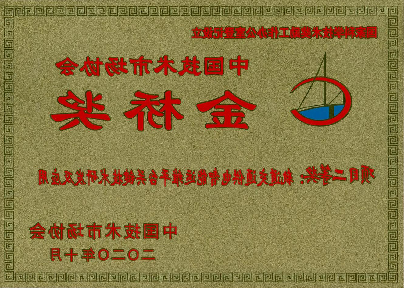 主页