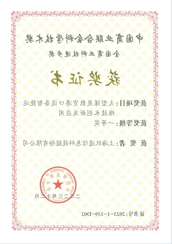 主页