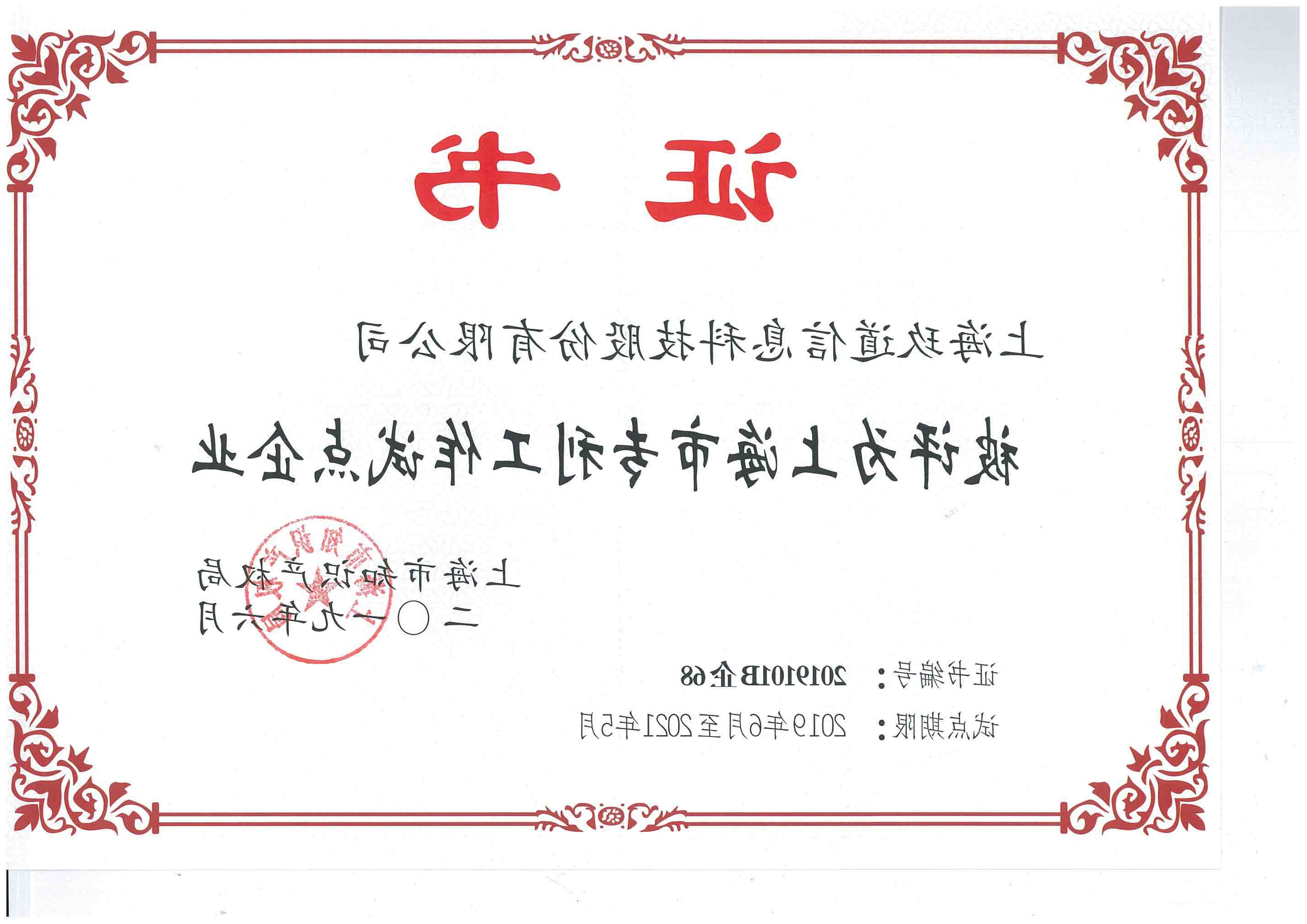 主页