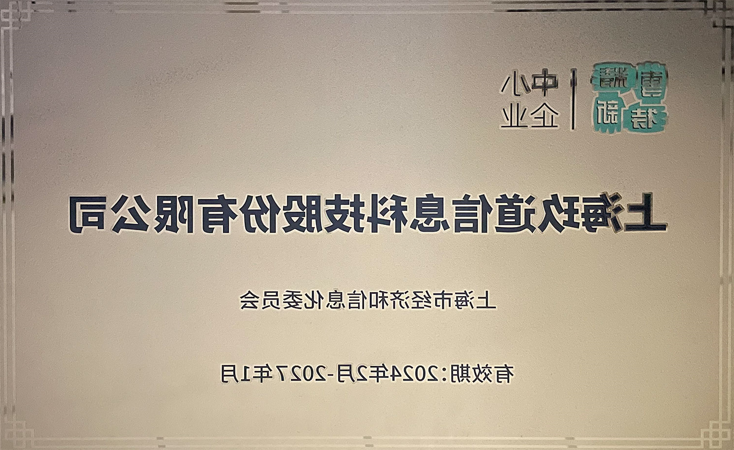 主页