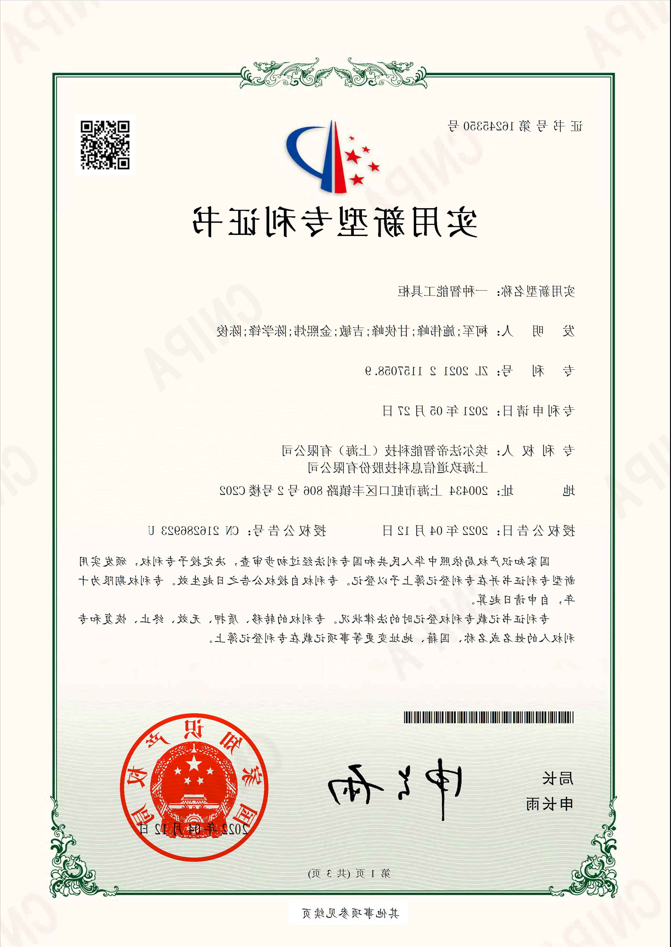 主页
