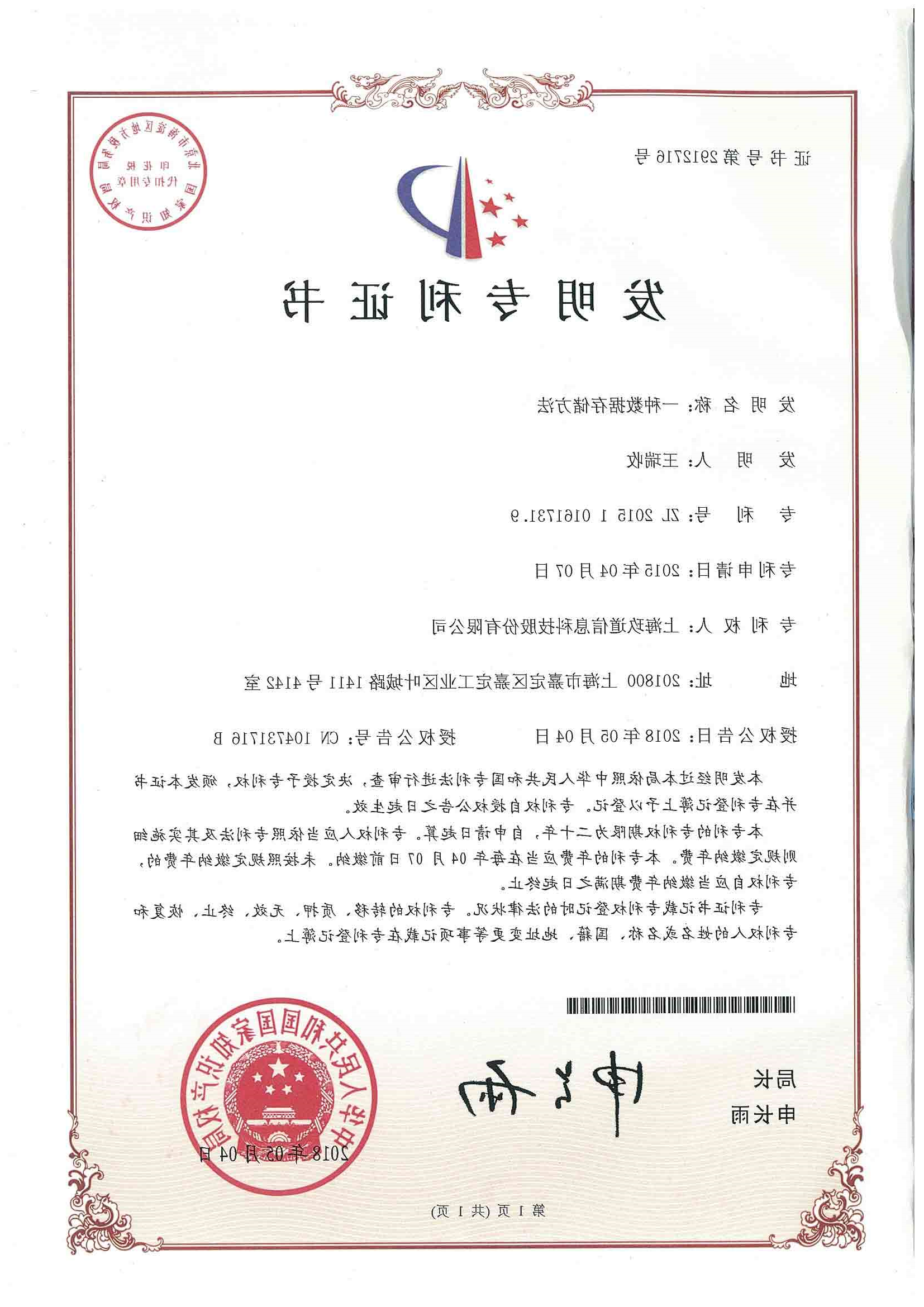 主页