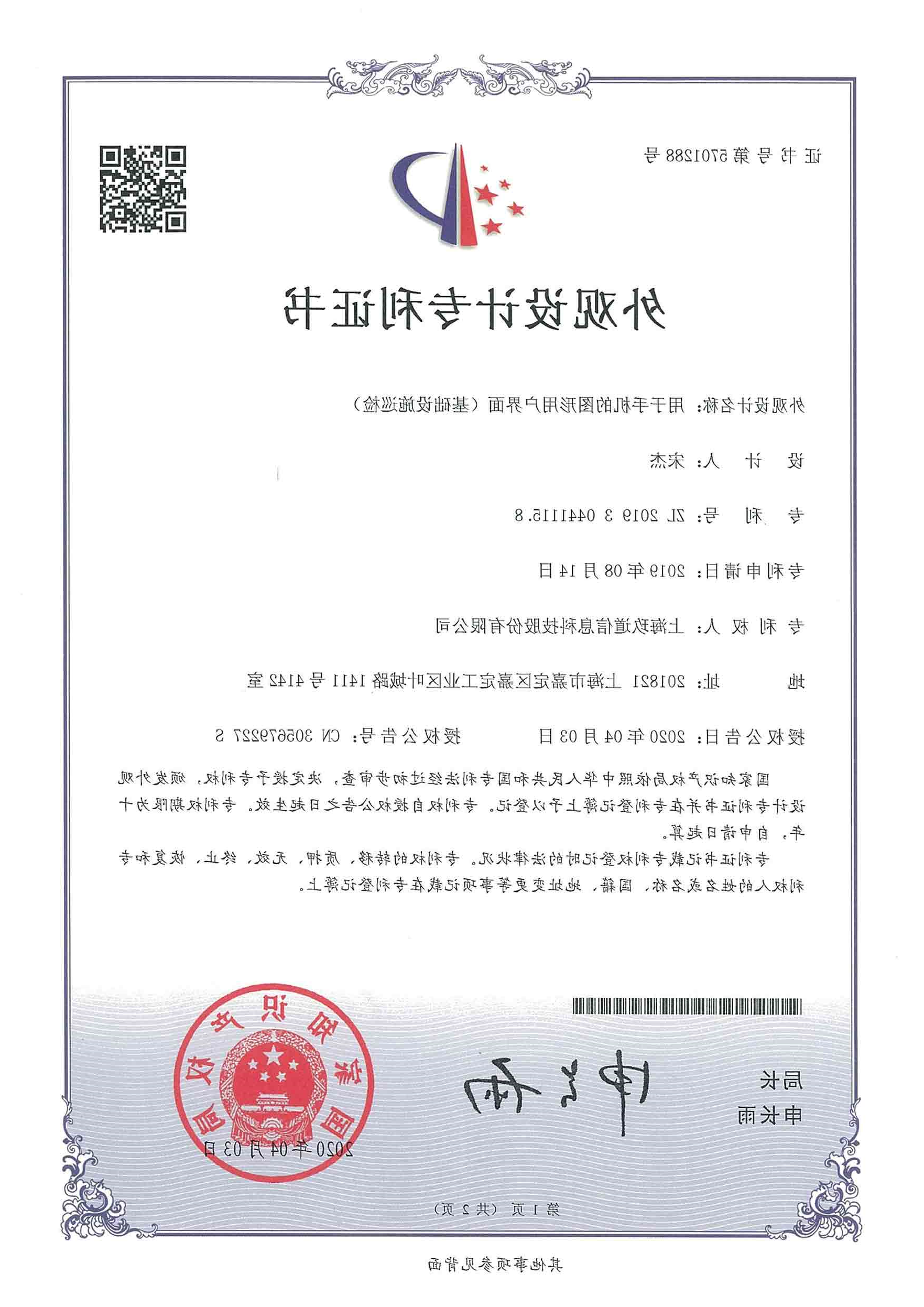 主页