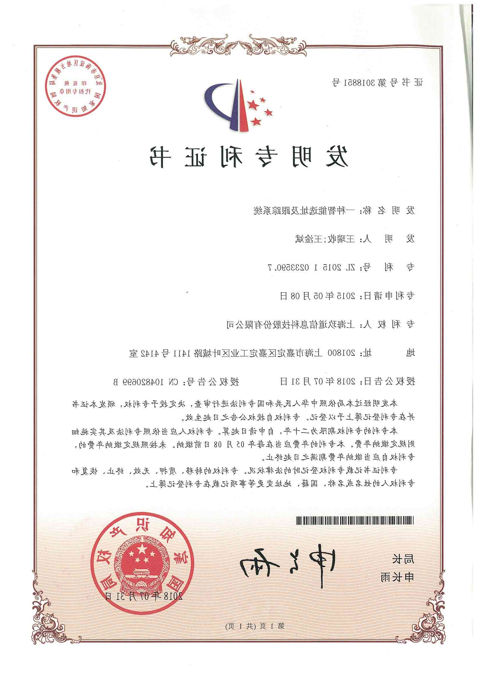 主页