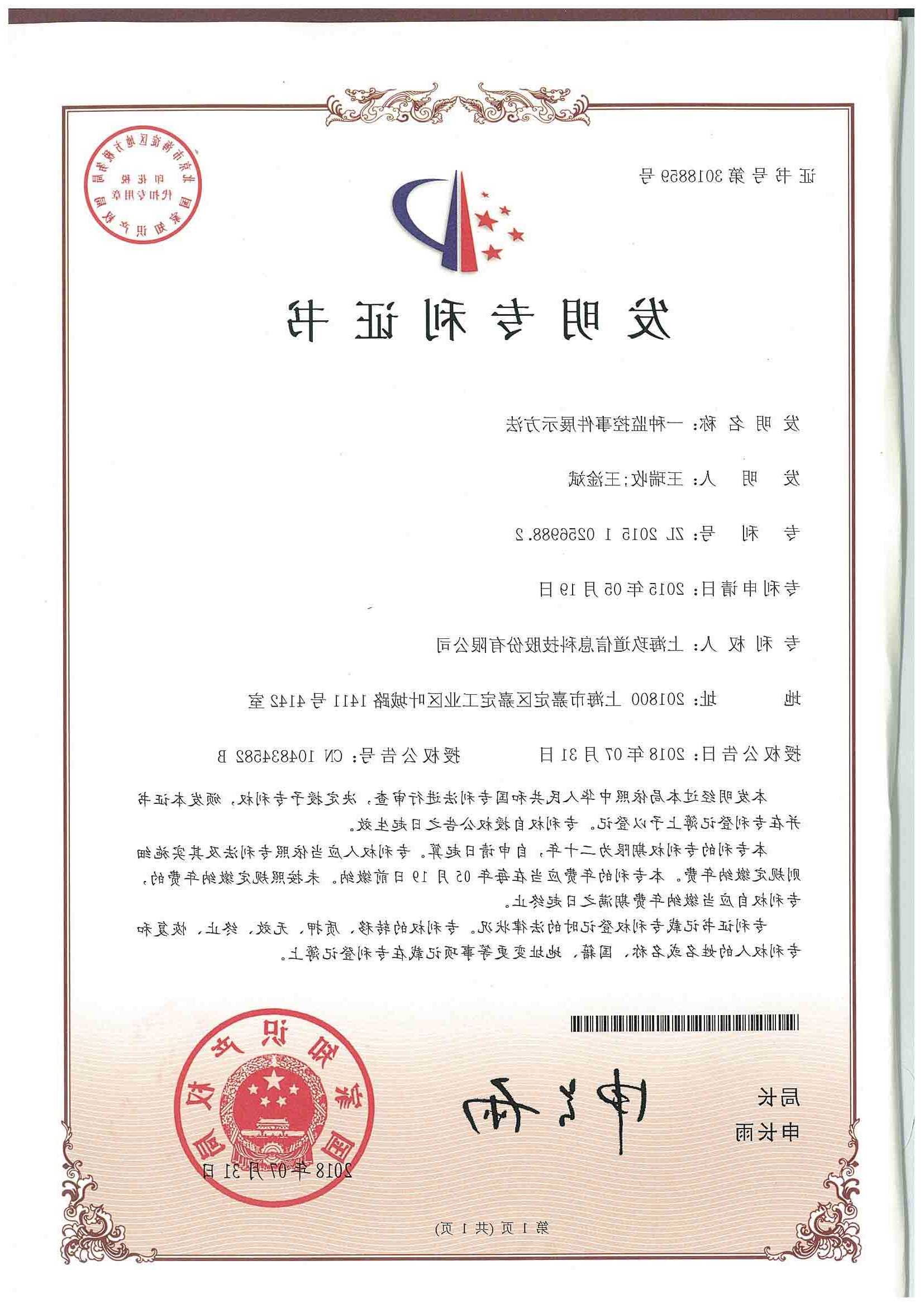 主页