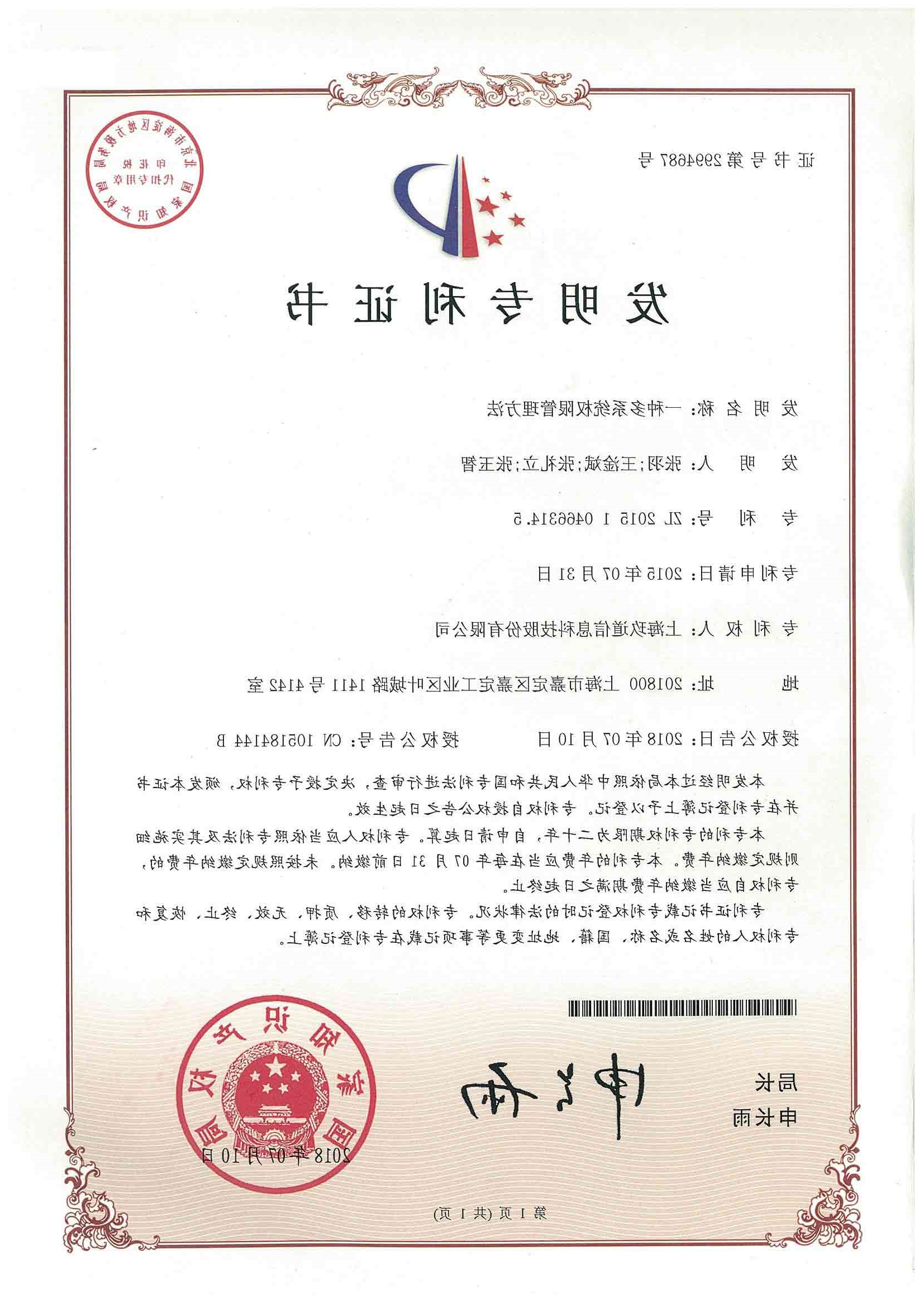 主页