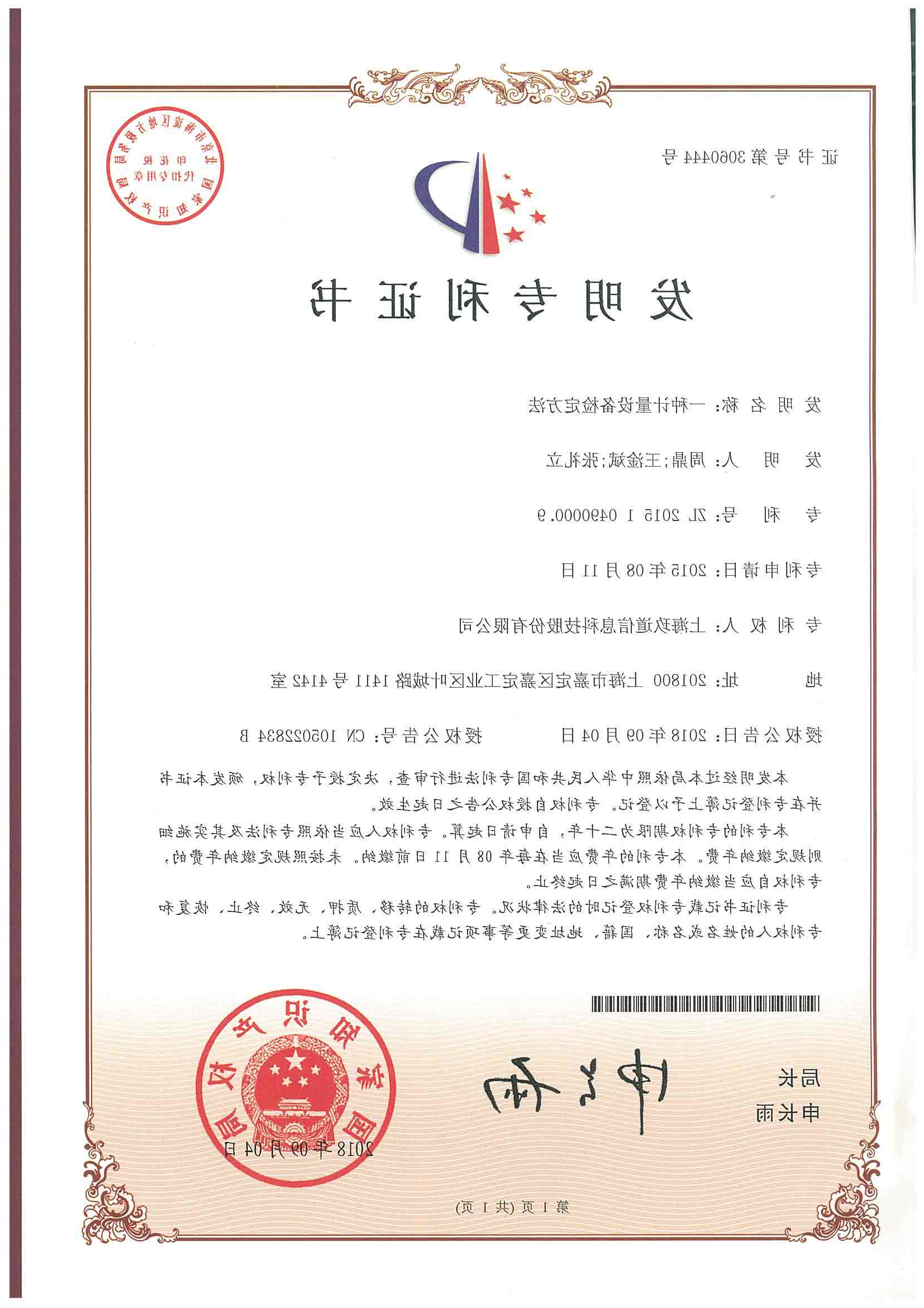 主页
