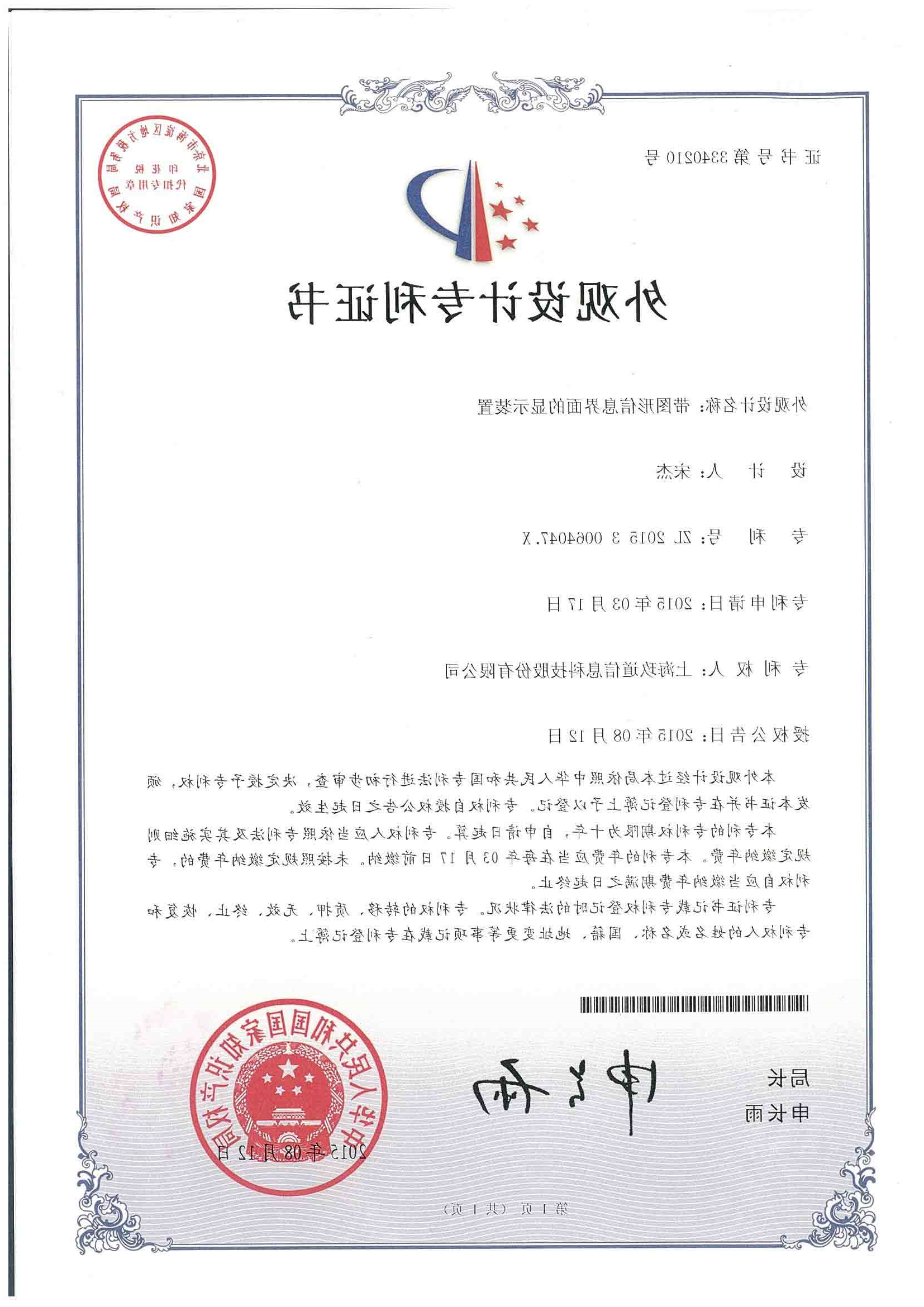 主页