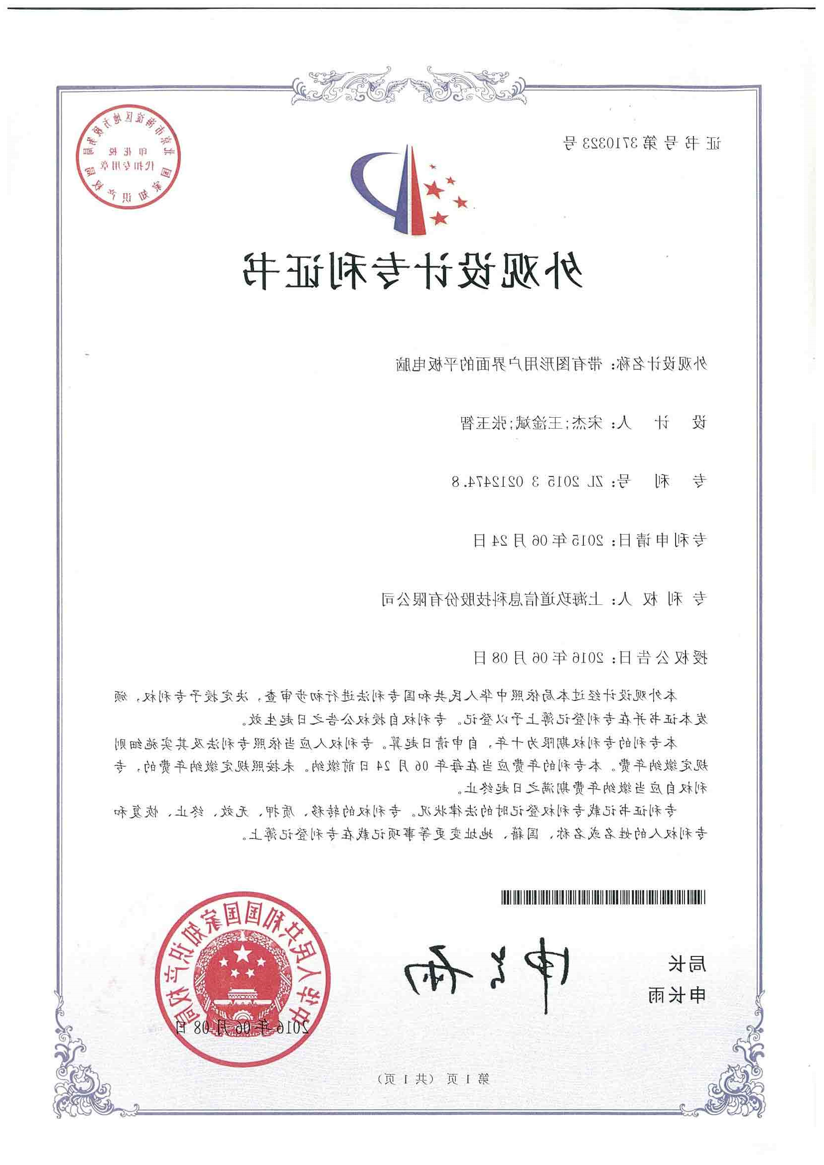 主页
