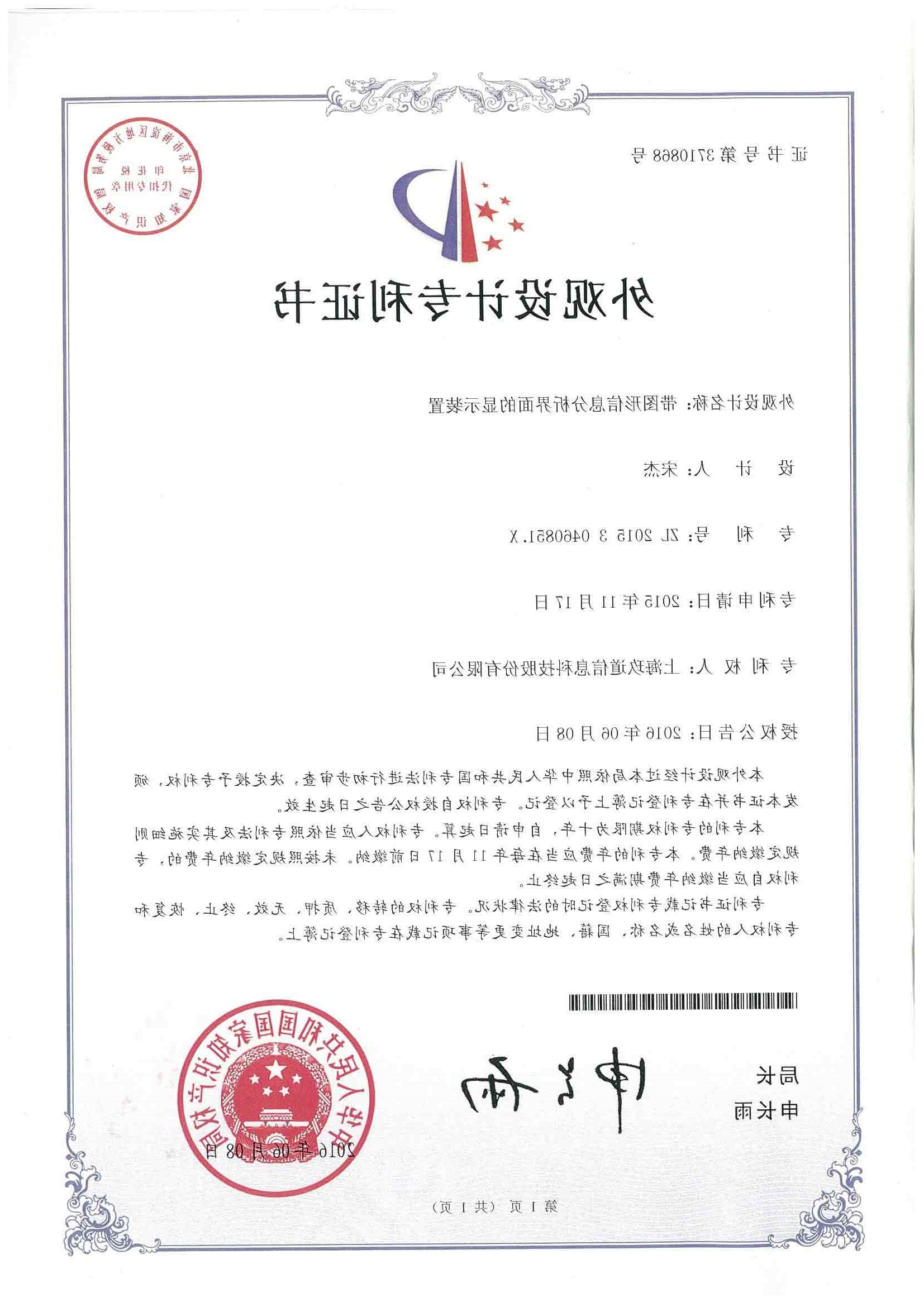 主页