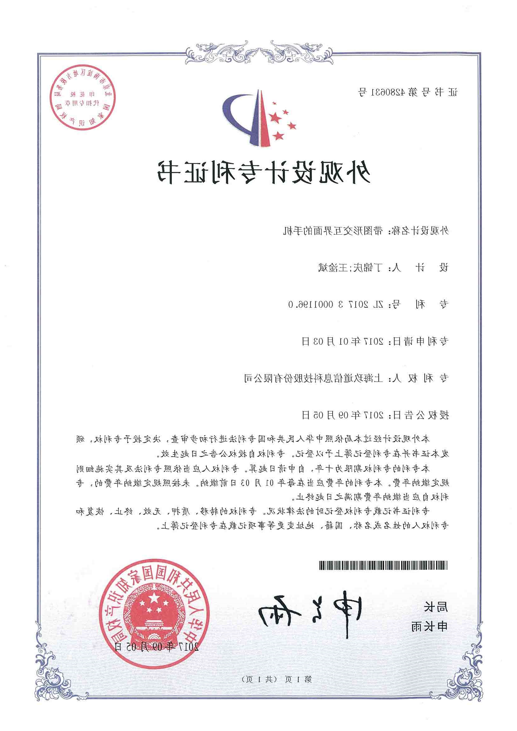主页