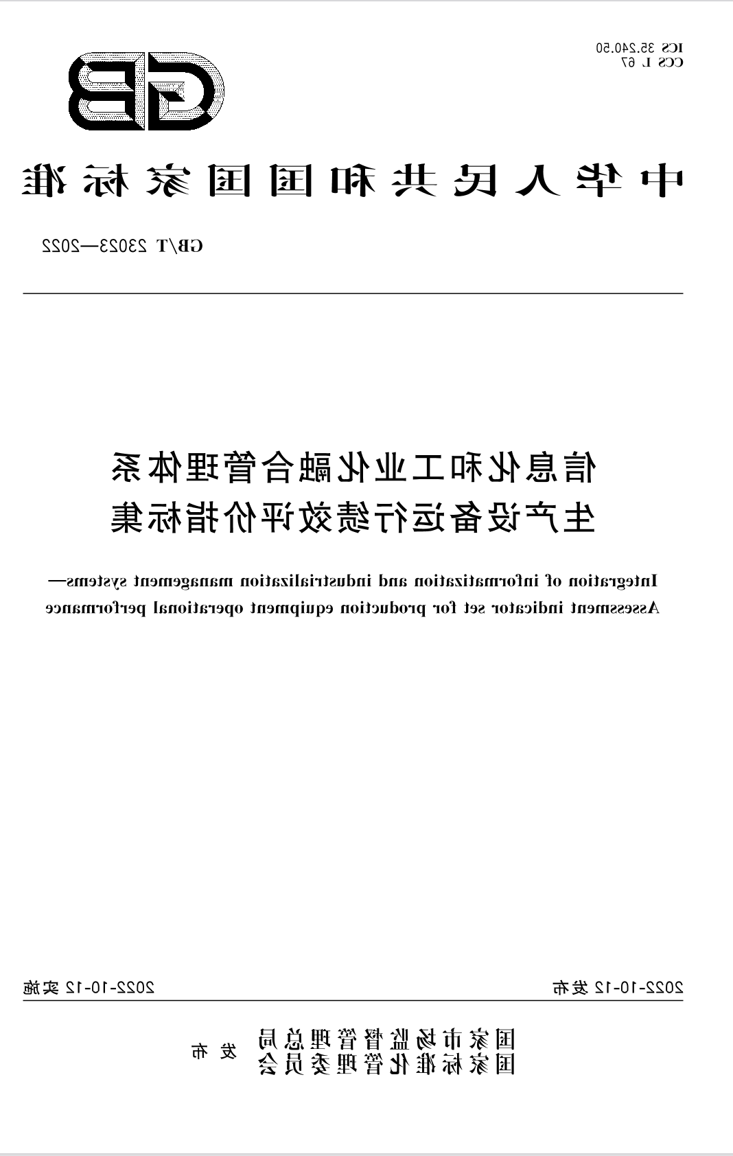 主页