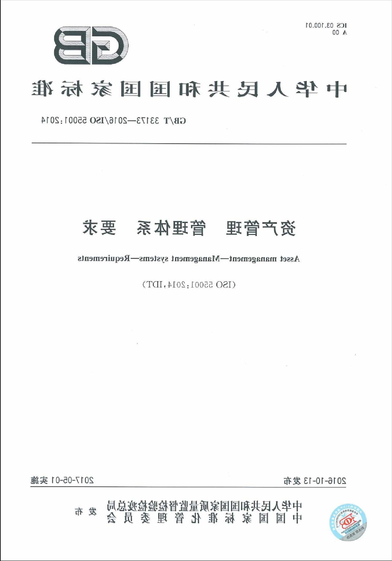 主页