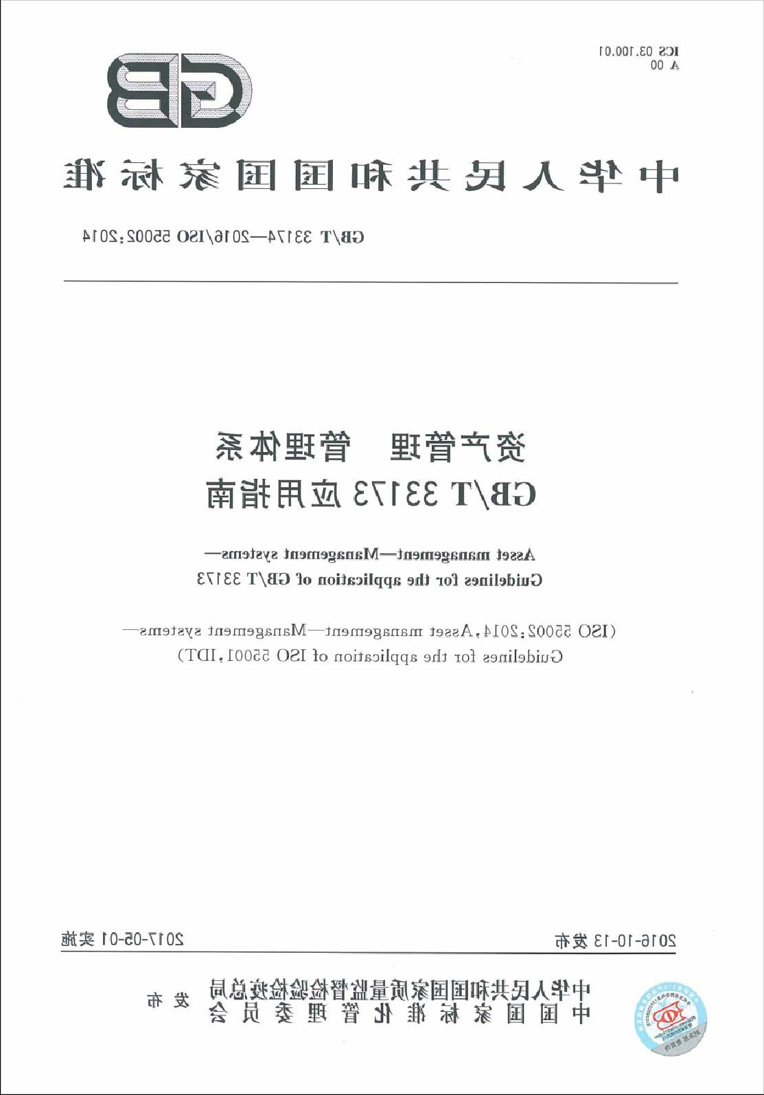 主页