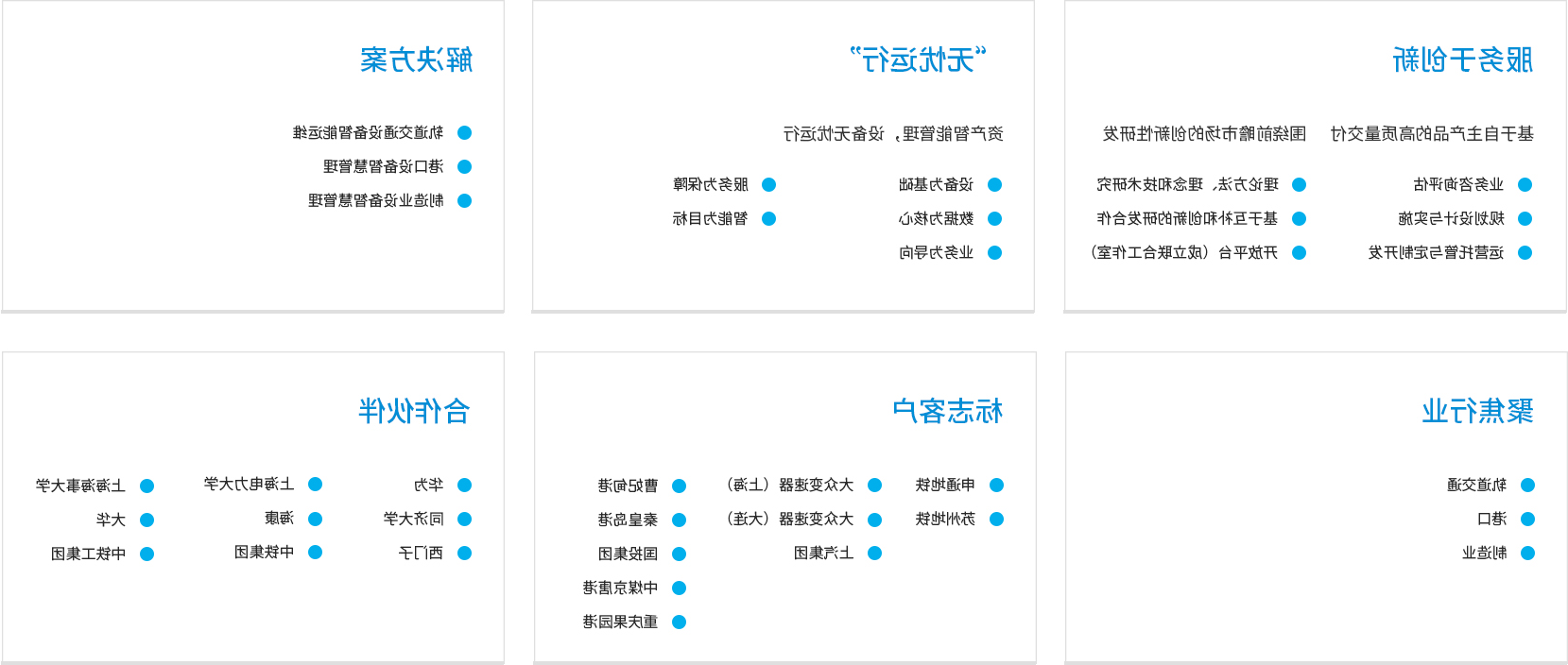 核心业务